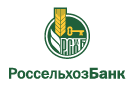 Банк Россельхозбанк в Именьково